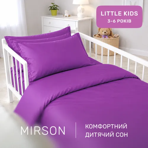 Комплект постільної білизни Сатин LITTLE KIDS 0846 Lilac - 4