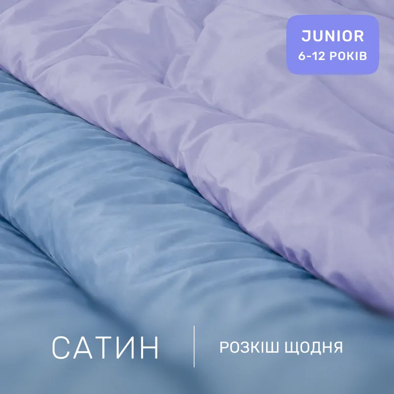 Комплект постільної білизни Сатин JUNIOR 0845 + 0843 Mabel - 1