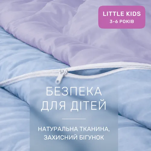 Комплект постельного белья Сатин LITTLE KIDS 0845 + 0843 Mabel - 3