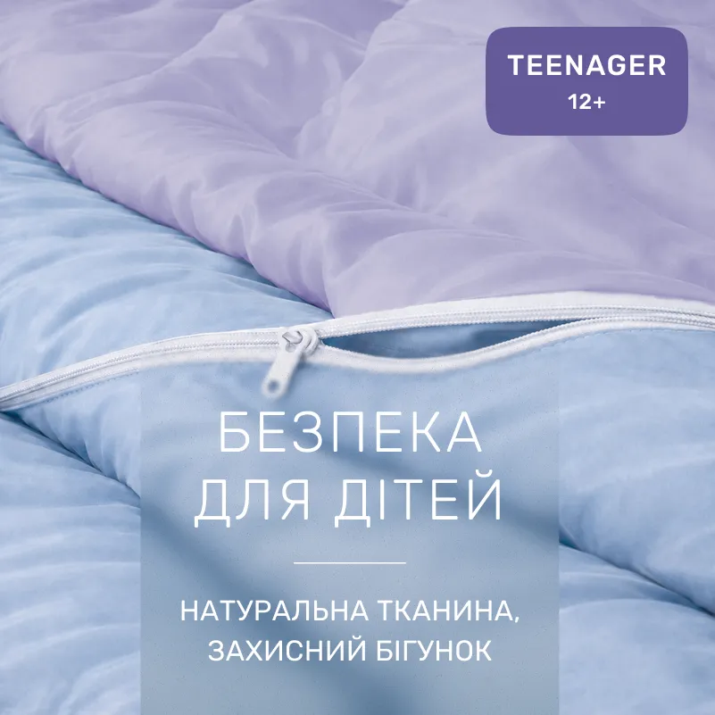 Комплект постільної білизни Сатин TEENAGER 0845 + 0843 Mabel - 2