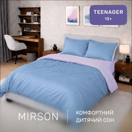 Комплект постельного белья Сатин TEENAGER 0845 + 0843 Mabel - 4