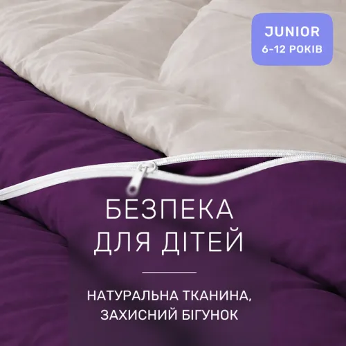 Комплект постельного белья Сатин JUNIOR 0846 + 0841 Margaret - 3