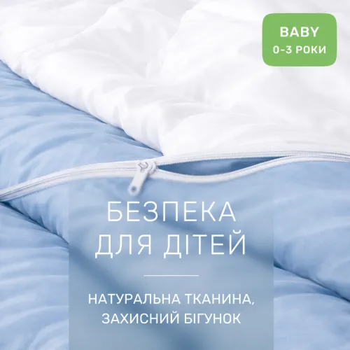 Комплект постельного белья Сатин BABY 0842 + 0841 Moore - 3