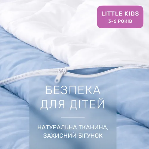 Комплект постельного белья Сатин LITTLE KIDS 0842 + 0841 Moore - 3