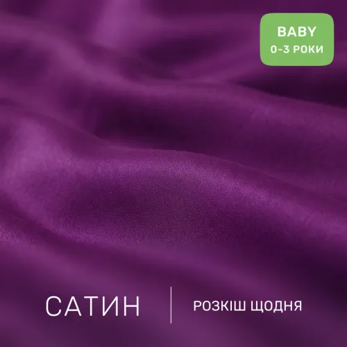Комплект постельного белья Сатин BABY 3220 Oriana - 2