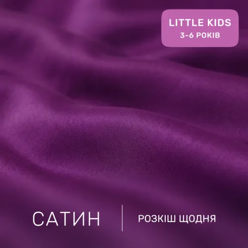 Комплект постельного белья Сатин LITTLE KIDS 3220 Oriana - 2