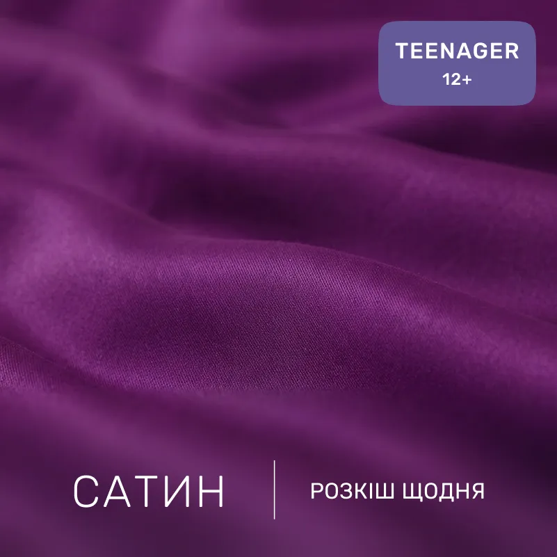 Комплект постельного белья Сатин TEENAGER 3220 Oriana - 1