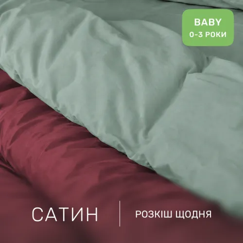 Комплект постільної білизни Сатин BABY 0844+ 0847 Ralph - 2