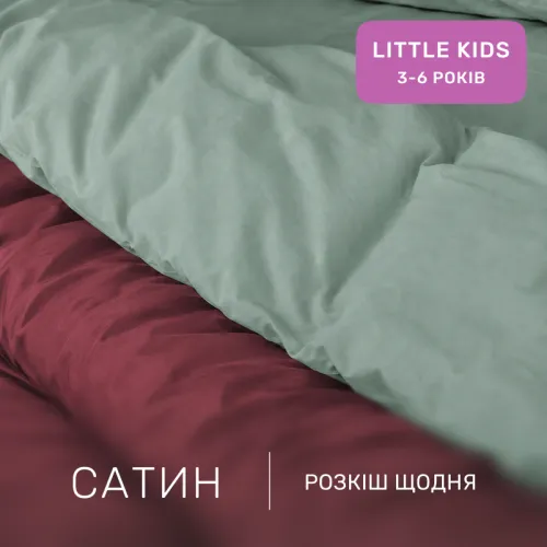 Комплект постельного белья Сатин LITTLE KIDS 0844+ 0847 Ralph - 2