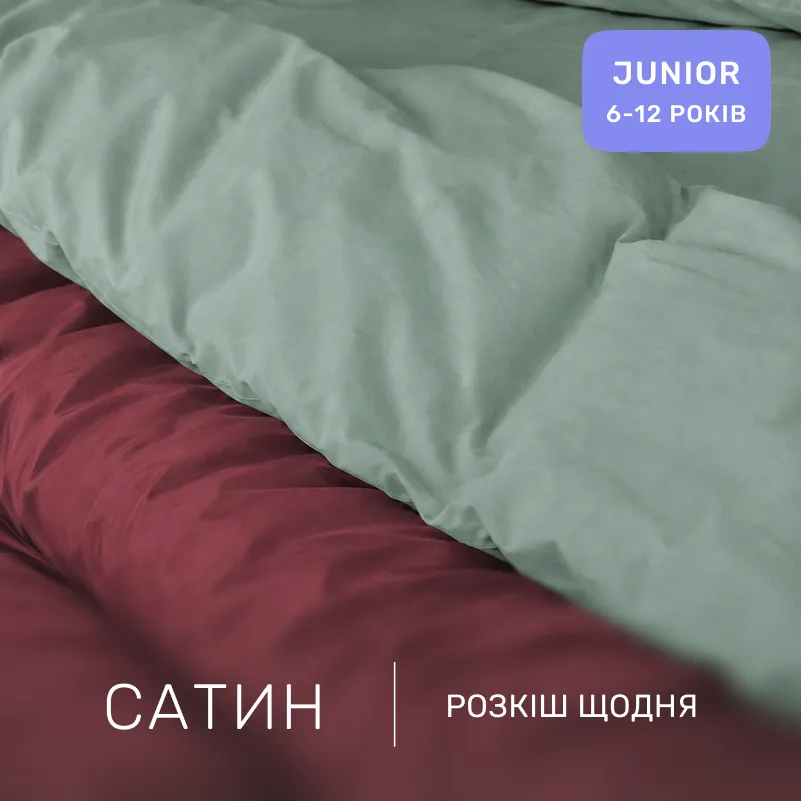 Комплект постільної білизни Сатин JUNIOR 0844+ 0847 Ralph - 1