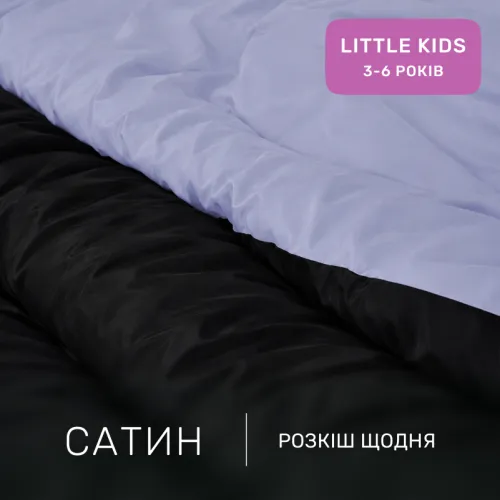 Комплект постільної білизни Сатин LITTLE KIDS 0848 + 0845 Richard - 2