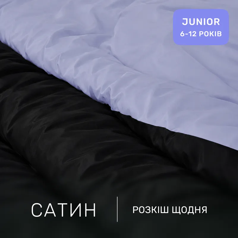 Комплект постільної білизни Сатин JUNIOR 0848 + 0843 Robert - 1