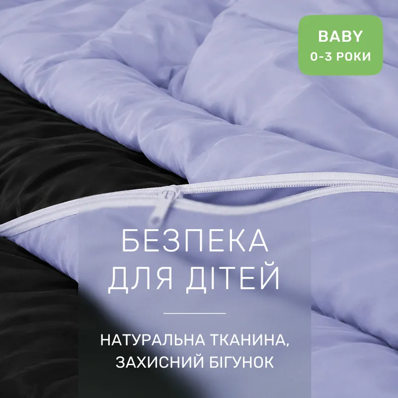 Комплект постельного белья Сатин BABY 0848 + 0843 Robert - 2