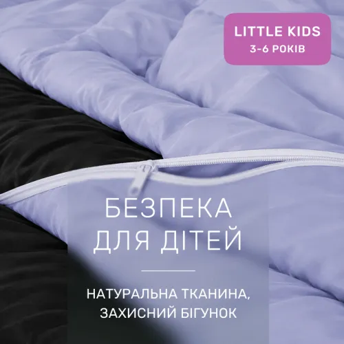 Комплект постільної білизни Сатин LITTLE KIDS 0848 + 0845 Richard - 3