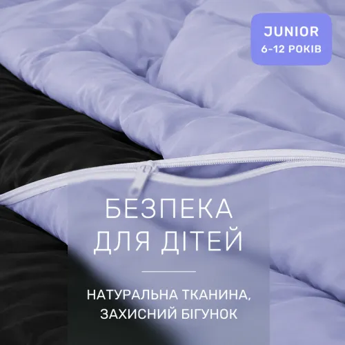 Комплект постельного белья Сатин JUNIOR 0848 + 0843 Robert - 3