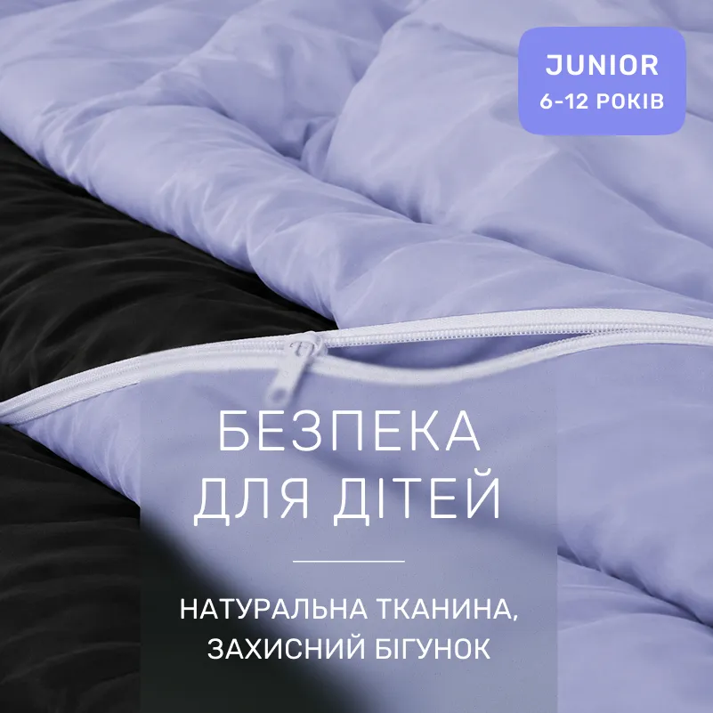 Комплект постільної білизни Сатин JUNIOR 0848 + 0843 Robert - 2