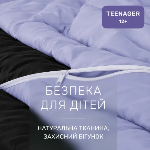 Комплект постельного белья Сатин TEENAGER 0848 + 0843 Robert - 3