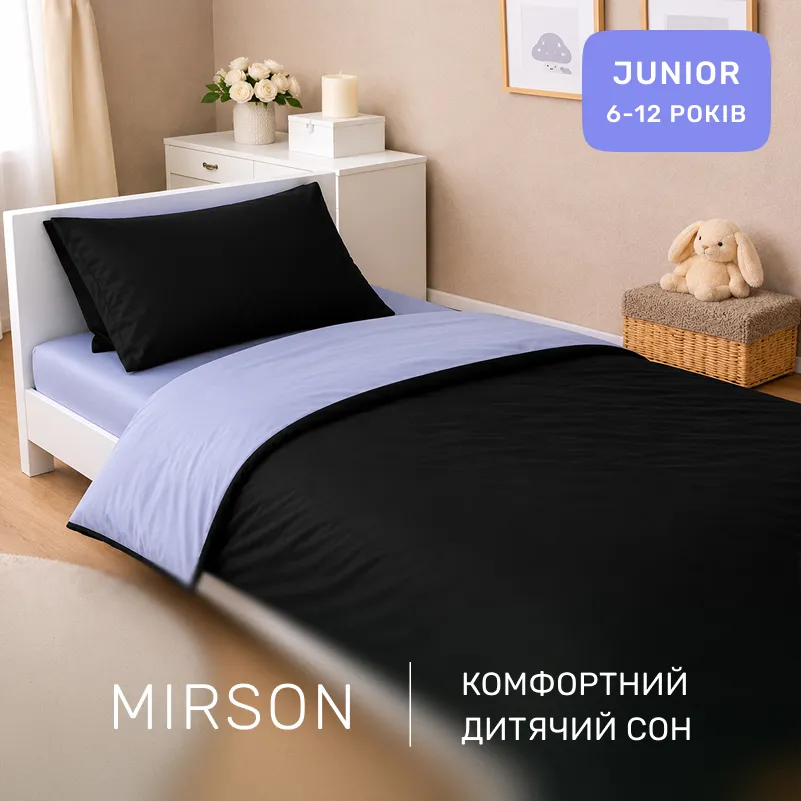 Комплект постільної білизни Сатин JUNIOR 0848 + 0845 Richard - 3