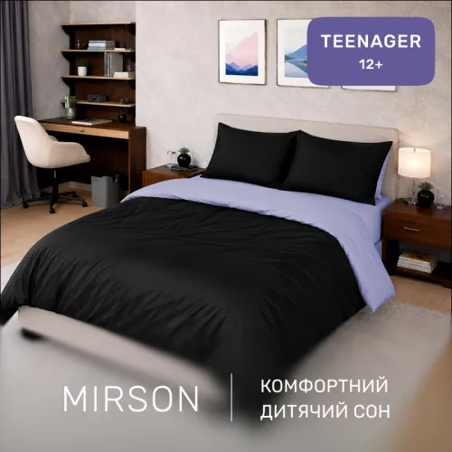 Комплект постельного белья Сатин TEENAGER 0848 + 0843 Robert - 4