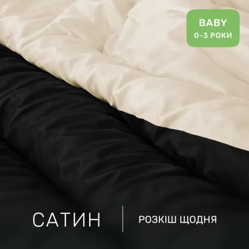 Комплект постельного белья Сатин BABY 0848 + 0840 Roger - 2