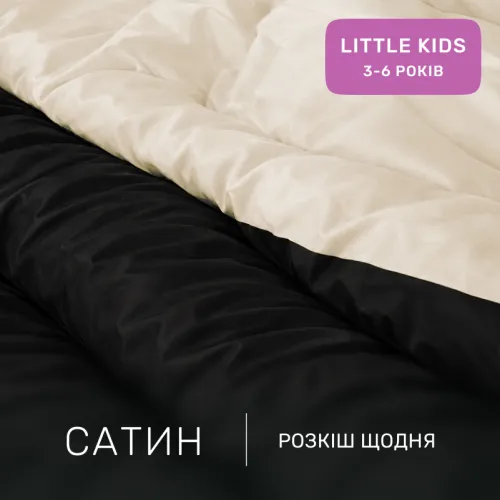 Комплект постільної білизни Сатин LITTLE KIDS 0848 + 0840 Roger - 2