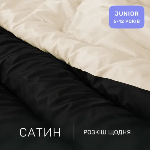 Комплект постельного белья Сатин JUNIOR 0848 + 0840 Roger - 2