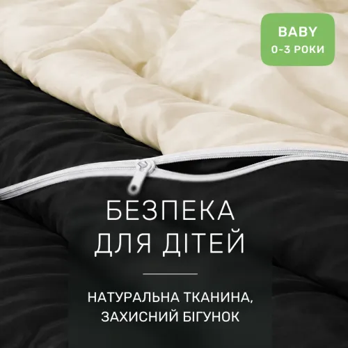 Комплект постельного белья Сатин BABY 0848 + 0840 Roger - 3