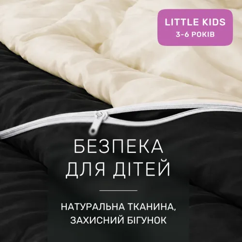 Комплект постільної білизни Сатин LITTLE KIDS 0848 + 0840 Roger - 3