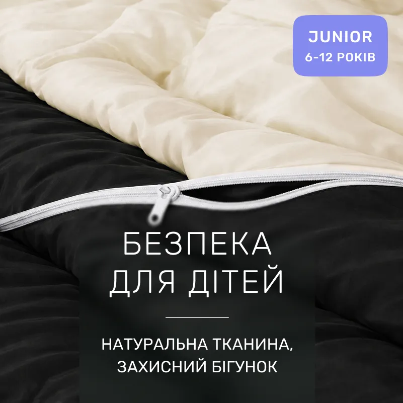 Комплект постільної білизни Сатин JUNIOR 0848 + 0840 Roger - 2