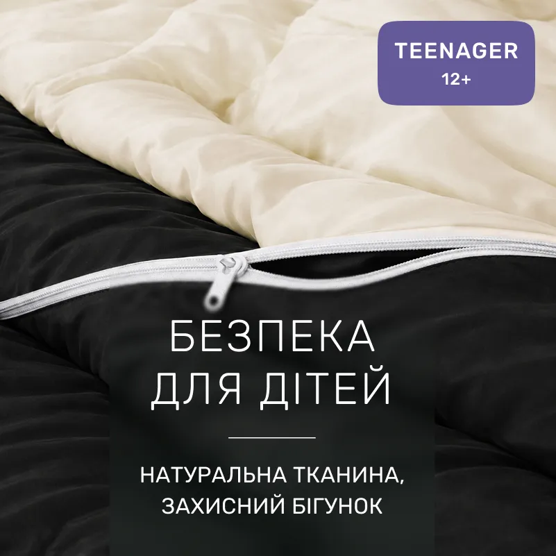 Комплект постільної білизни Сатин TEENAGER 0848 + 0840 Roger - 2