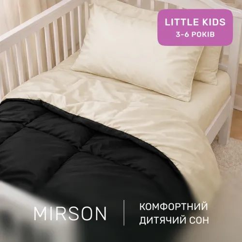 Комплект постільної білизни Сатин LITTLE KIDS 0848 + 0840 Roger - 4