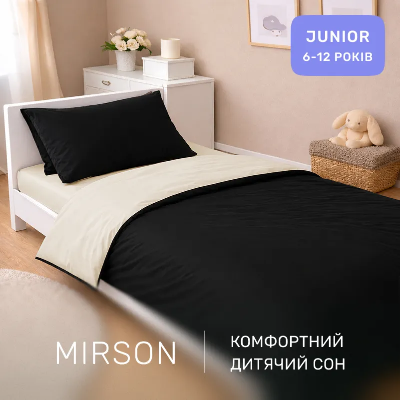 Комплект постільної білизни Сатин JUNIOR 0848 + 0840 Roger - 3