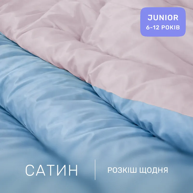 Комплект постільної білизни Сатин JUNIOR 0843 + 0841 Sandra - 1