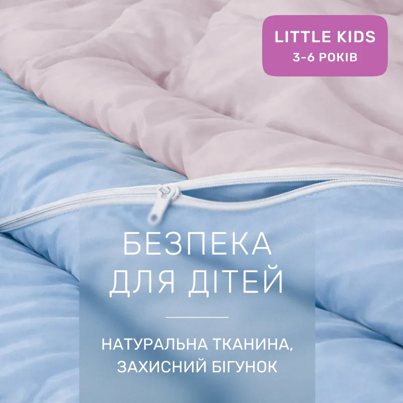 Комплект постельного белья Сатин LITTLE KIDS 0843 + 0841 Sandra - 2