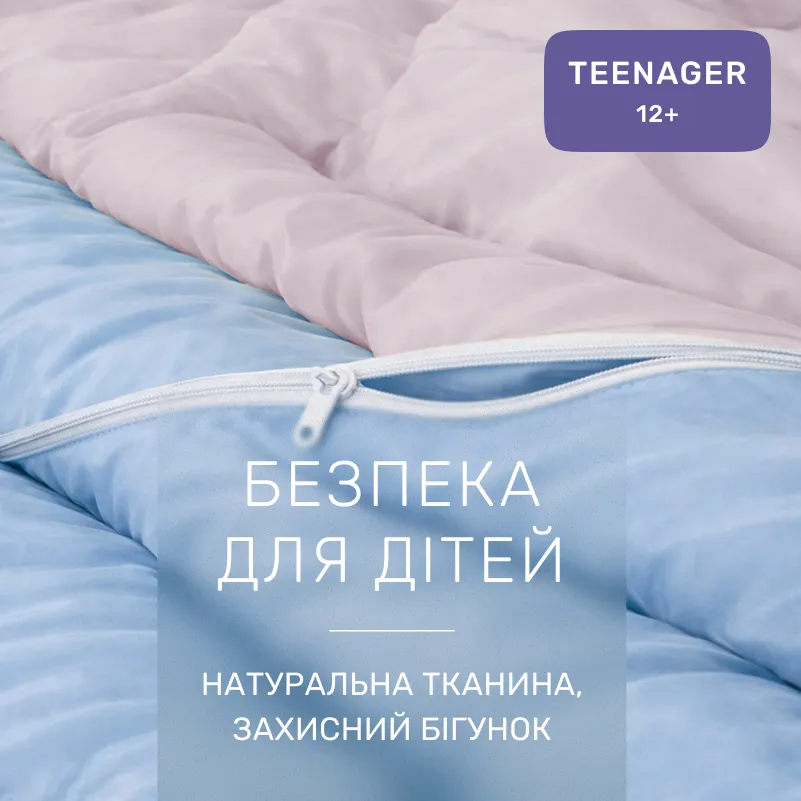 Комплект постельного белья Сатин TEENAGER 0843 + 0841 Sandra - 2