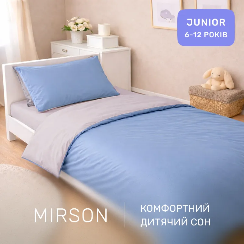 Комплект постільної білизни Сатин JUNIOR 0843 + 0841 Sandra - 3