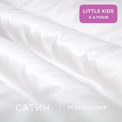 Комплект постельного белья Сатин LITTLE KIDS 00-0000 Show White - 2