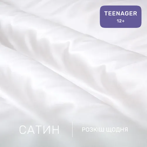 Комплект постельного белья Сатин TEENAGER 00-0000 Show White - 2