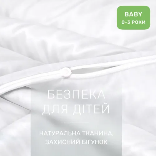 Комплект постельного белья Сатин BABY 00-0000 Show White - 3