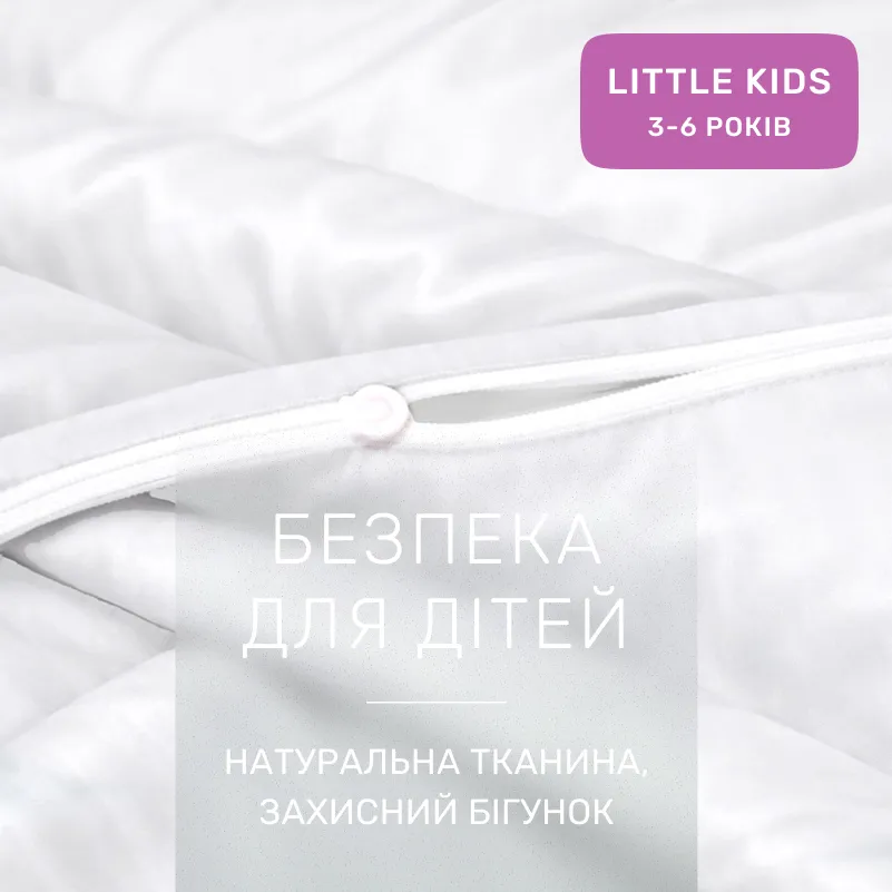 Комплект постельного белья Сатин LITTLE KID S00-0000 Show White - 2