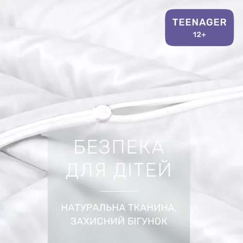 Комплект постельного белья Сатин TEENAGER 00-0000 Show White - 3