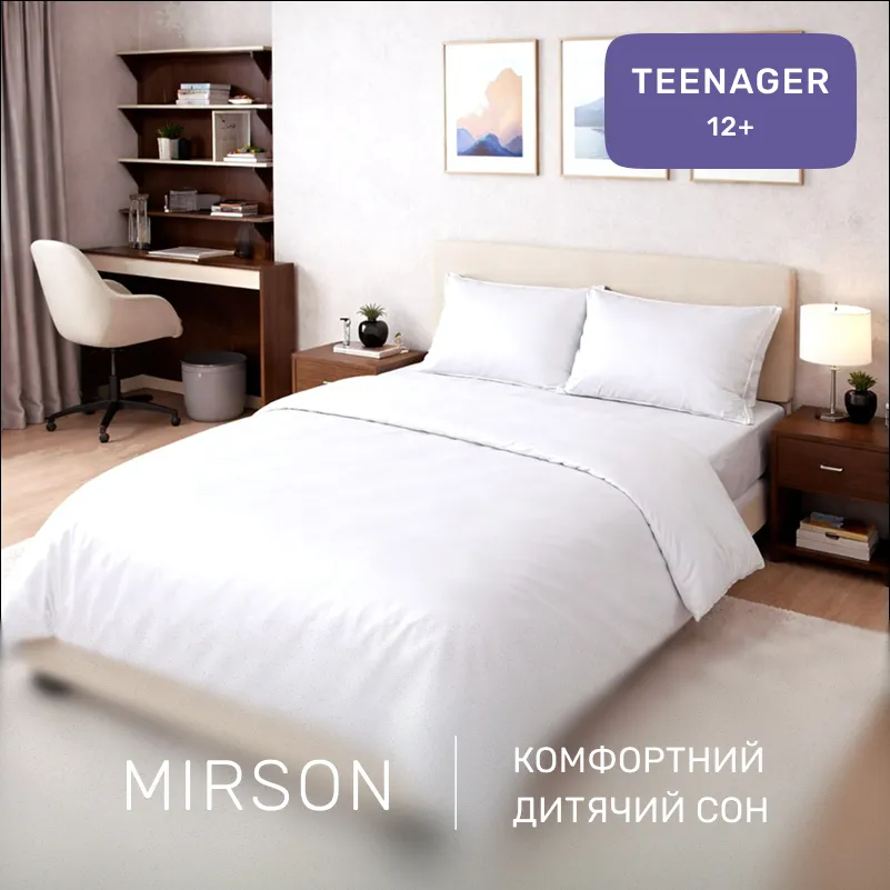 Комплект постельного белья Сатин TEENAGER 00-0000 Show White - 3