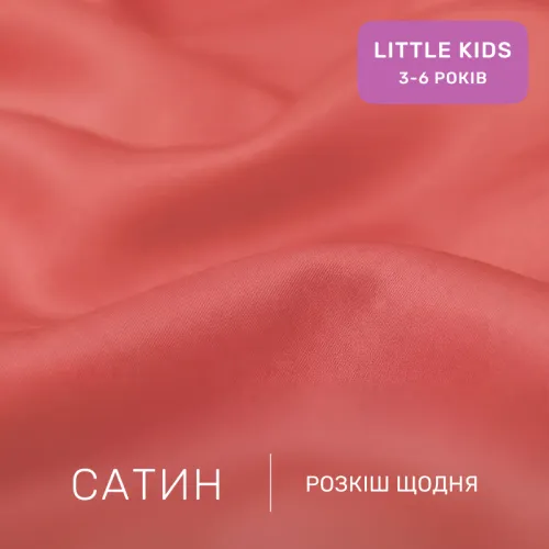 Комплект постельного белья Сатин LITTLE KIDS 0132 Silvia - 2
