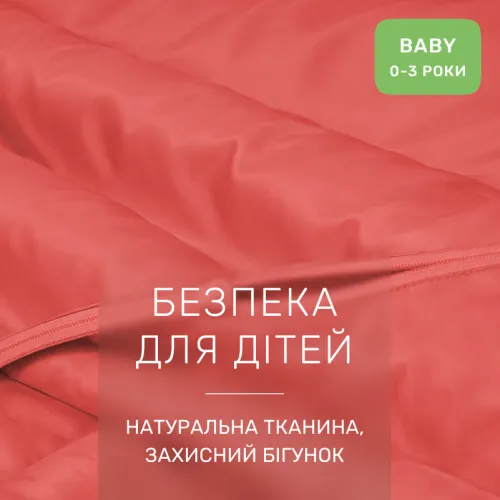 Комплект постельного белья Сатин BABY 0132 Silvia - 3