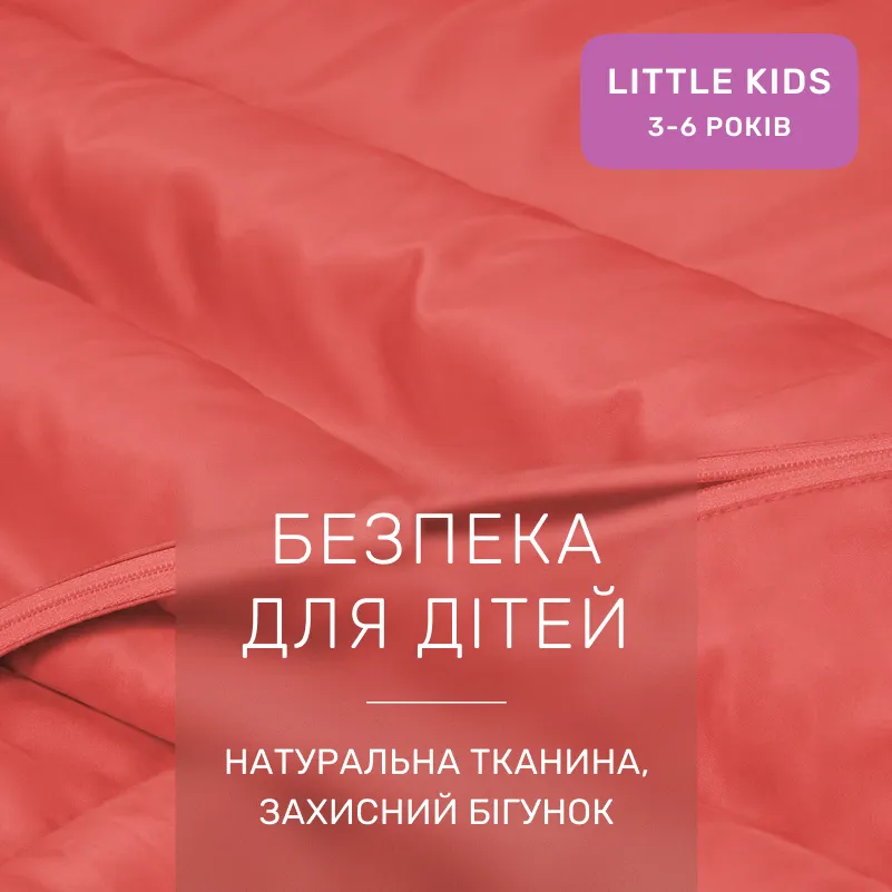Комплект постельного белья Сатин LITTLE KIDS 0132 Silvia - 2