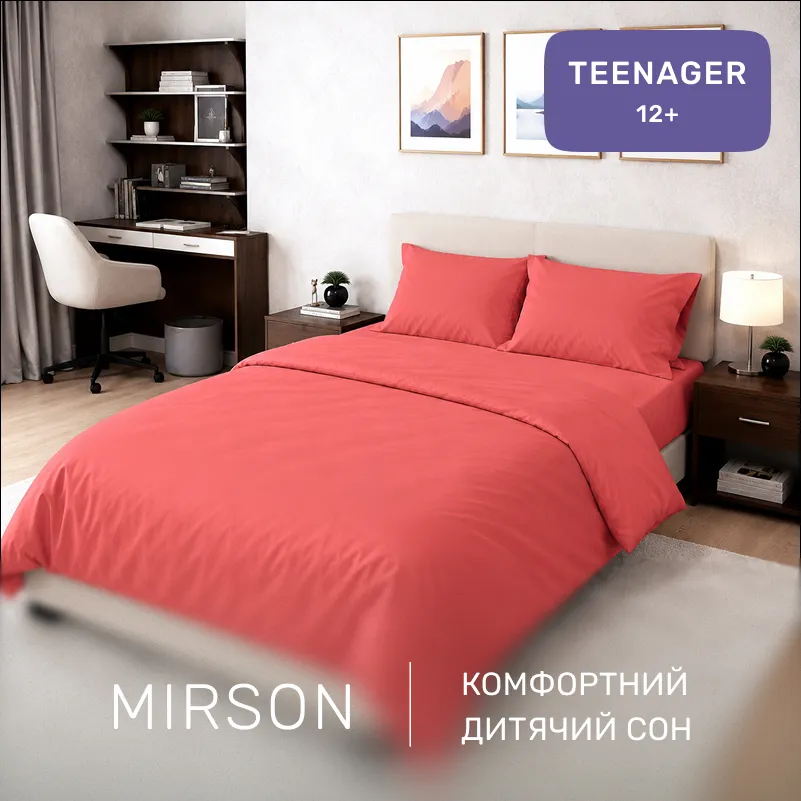 Комплект постільної білизни Сатин TEENAGER 0132 Silvia - 3