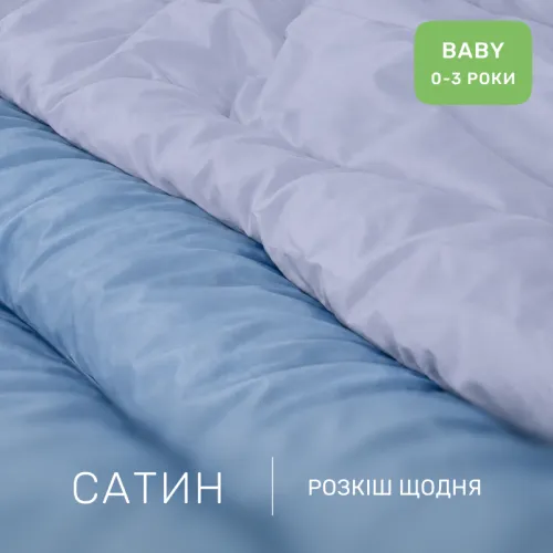 Комплект постельного белья Сатин BABY 0845 + 0842 Steven - 2