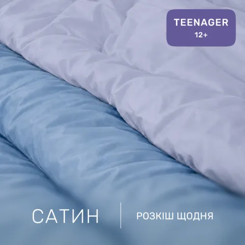 Комплект постельного белья Сатин TEENAGER 0845 + 0842 Steven - 2