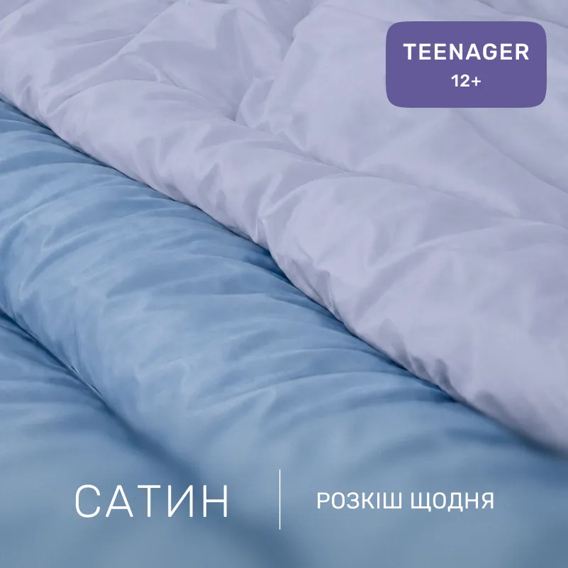 Комплект постельного белья Сатин TEENAGER 0845 + 0842 Steven - 1
