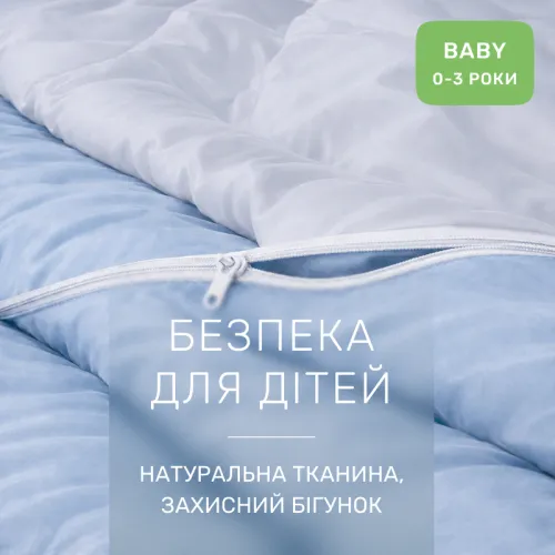Комплект постельного белья Сатин BABY 0845 + 0842 Steven - 3